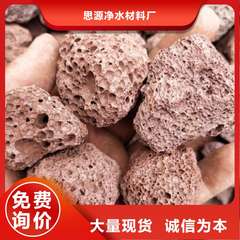 活山岩【氧化铁脱硫剂】品质优选