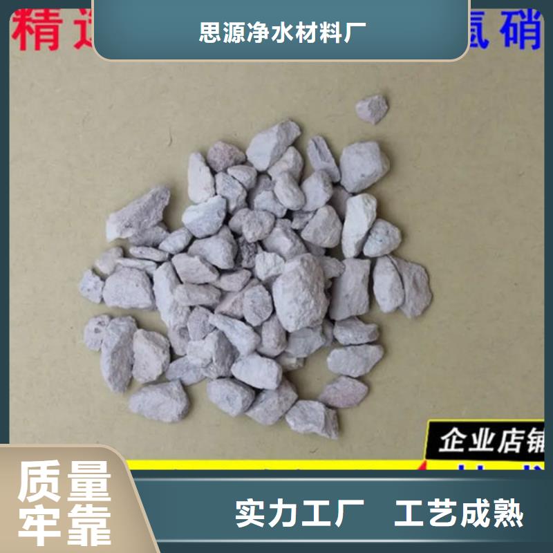 除氨氮沸石沸石全国走货