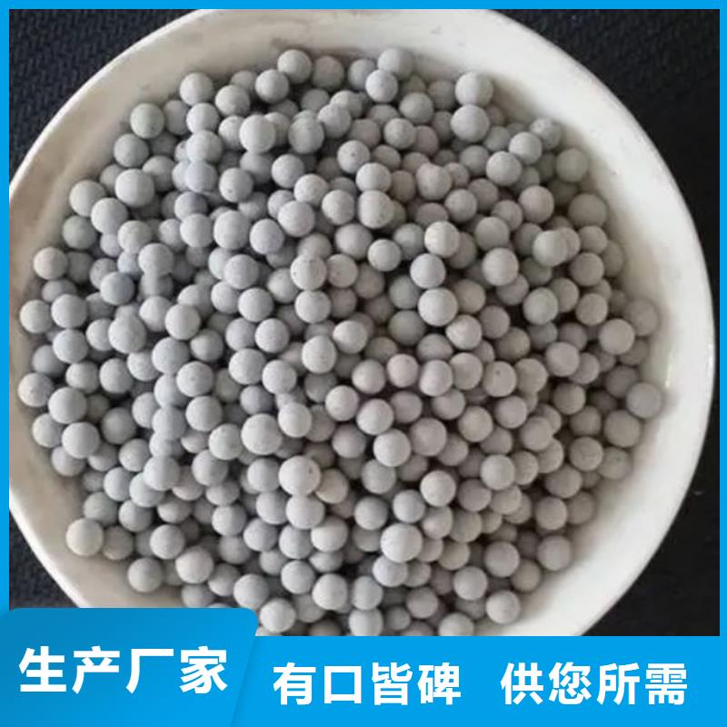 人工湿地沸石现货直供