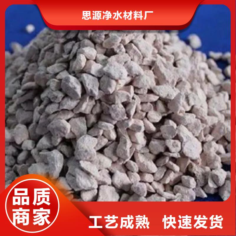 重金属去除沸石量大从优