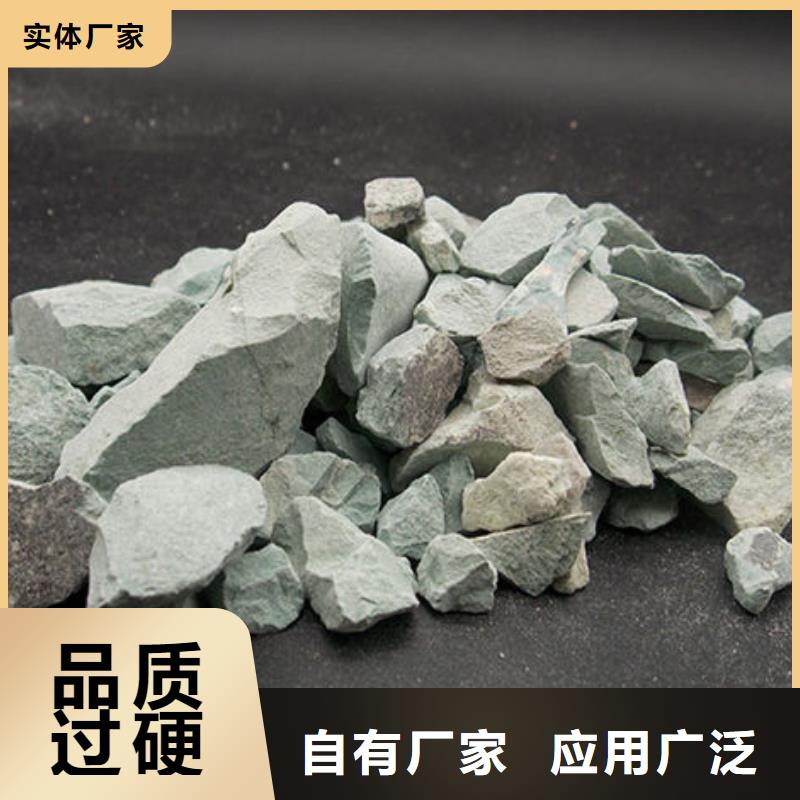 人工湿地沸石现货直供