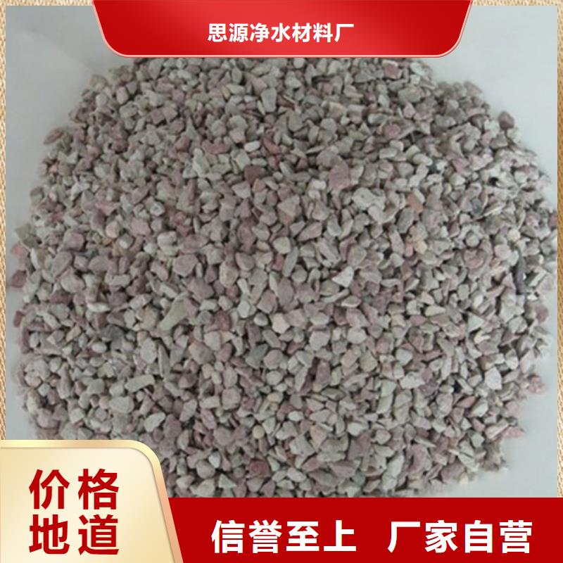 养殖场专用沸石供应