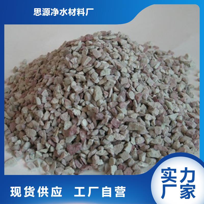 除氨氮沸石沸石全国走货