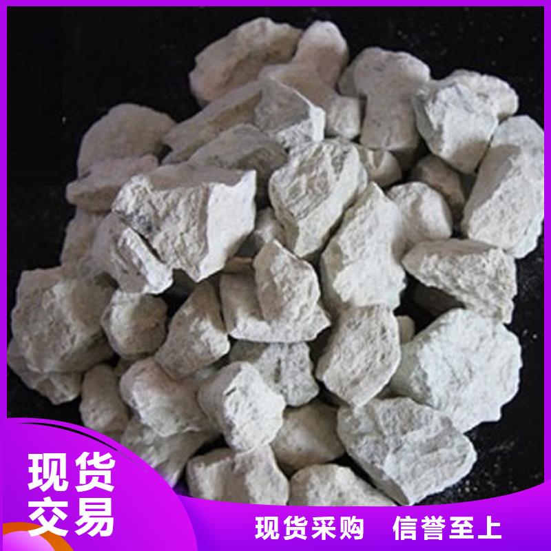 【沸石聚合氯化铝极速发货】