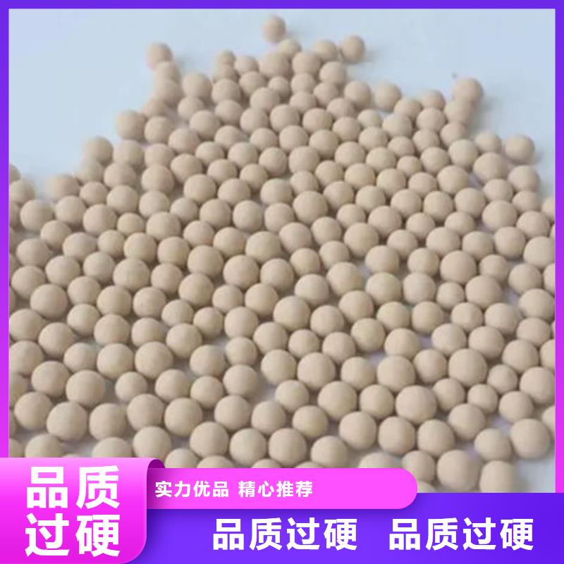 造纸厂除臭剂货源充足