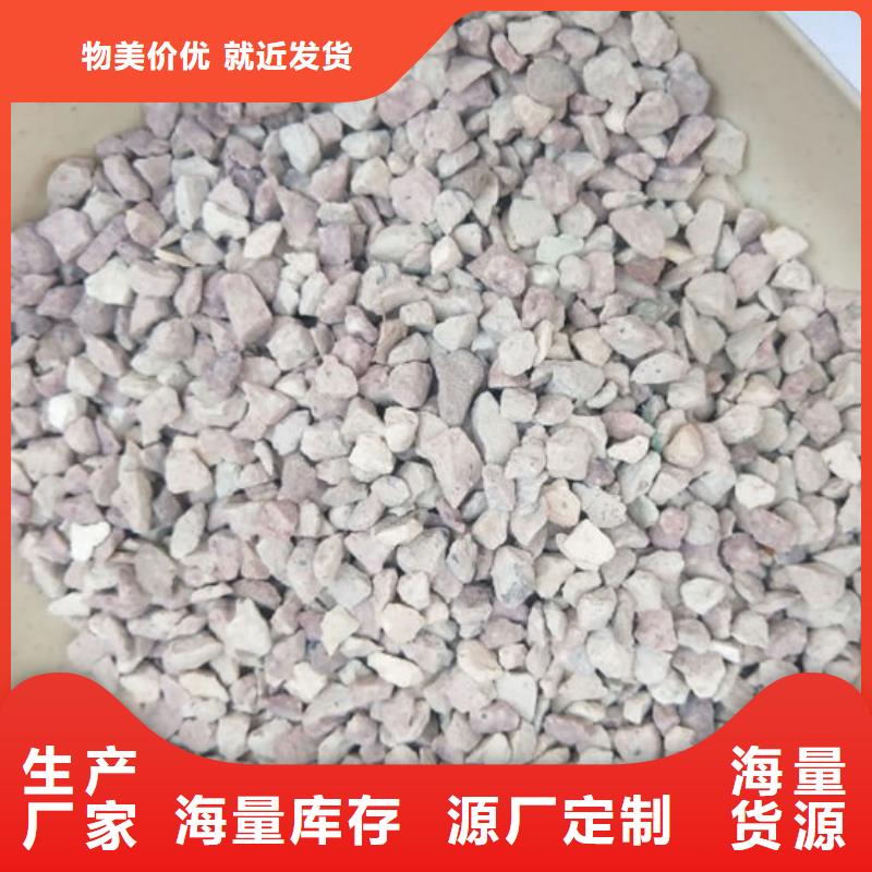 人工湿地沸石安装