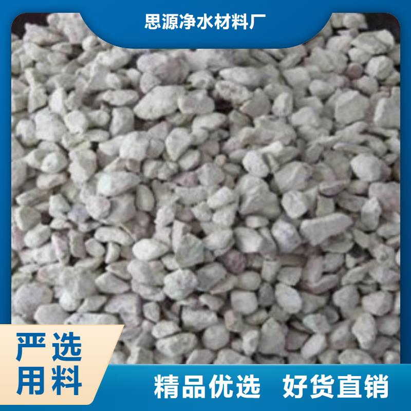 造纸厂除臭剂货源充足