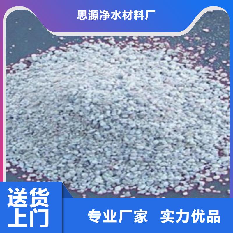 造纸厂除臭剂货源充足