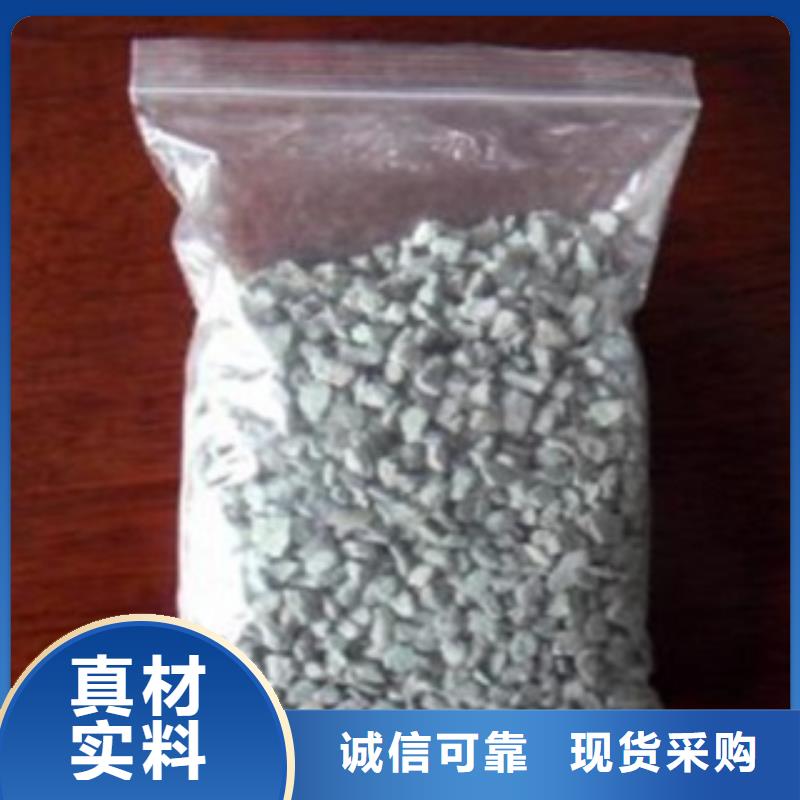 重金属去除沸石库存充足
