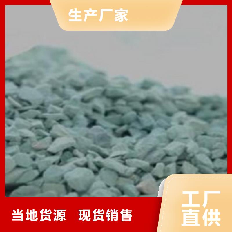 重金属去除沸石库存充足