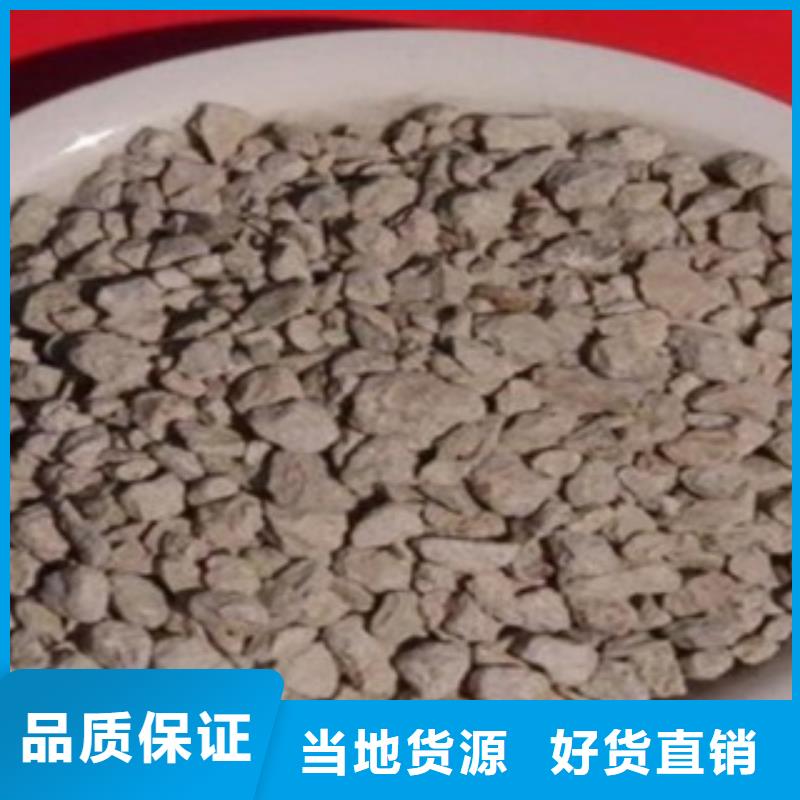 重金属去除沸石量大从优