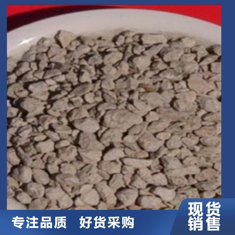 除臭沸石安装