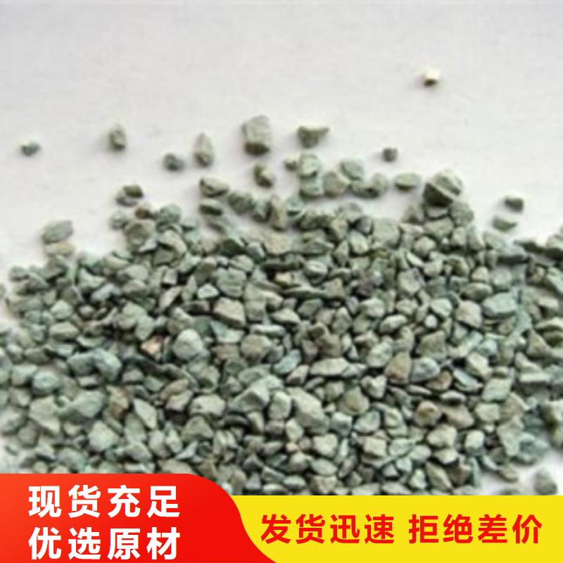重金属去除沸石量大从优