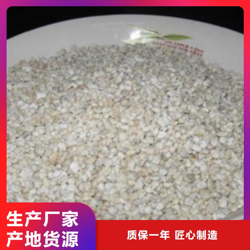 养殖场专用沸石供应