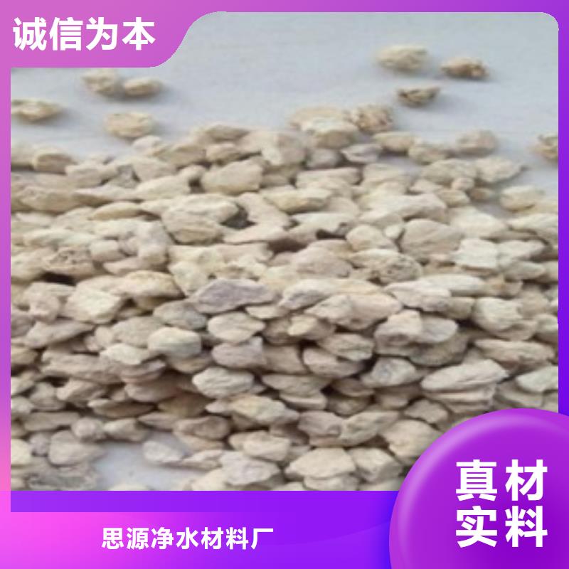 除磷沸石滤料价格