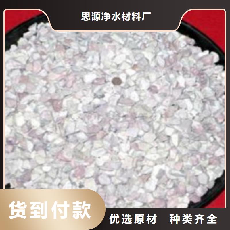 重金属去除沸石量大从优