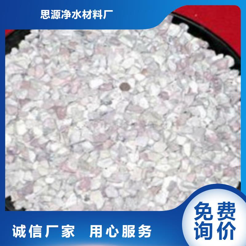 养殖场专用沸石供应