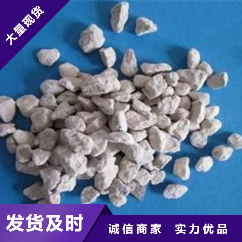 重金属去除沸石源头好货
