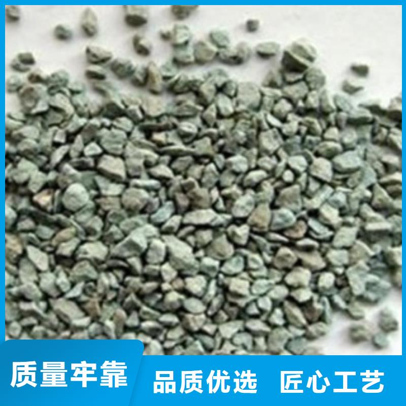 重金属去除沸石价格