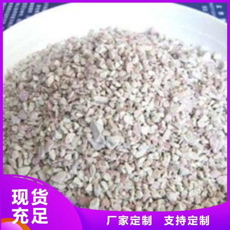 除臭沸石安装