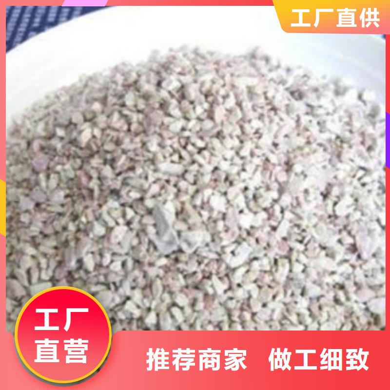 人工湿地沸石定制价格