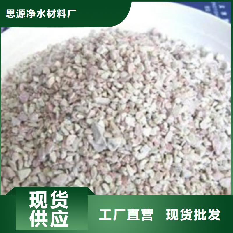 饲料用沸石粉定制价格
