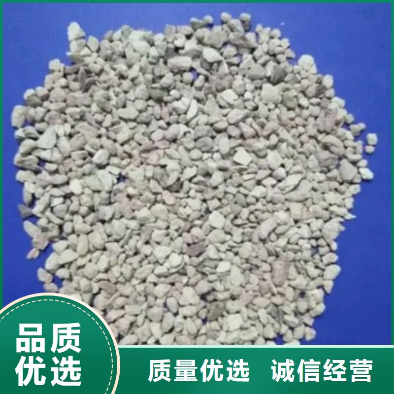 重金属去除沸石源头好货