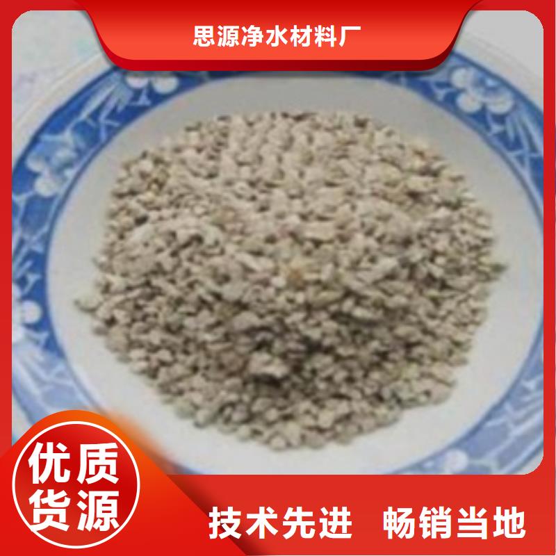 造纸厂除臭剂在线报价