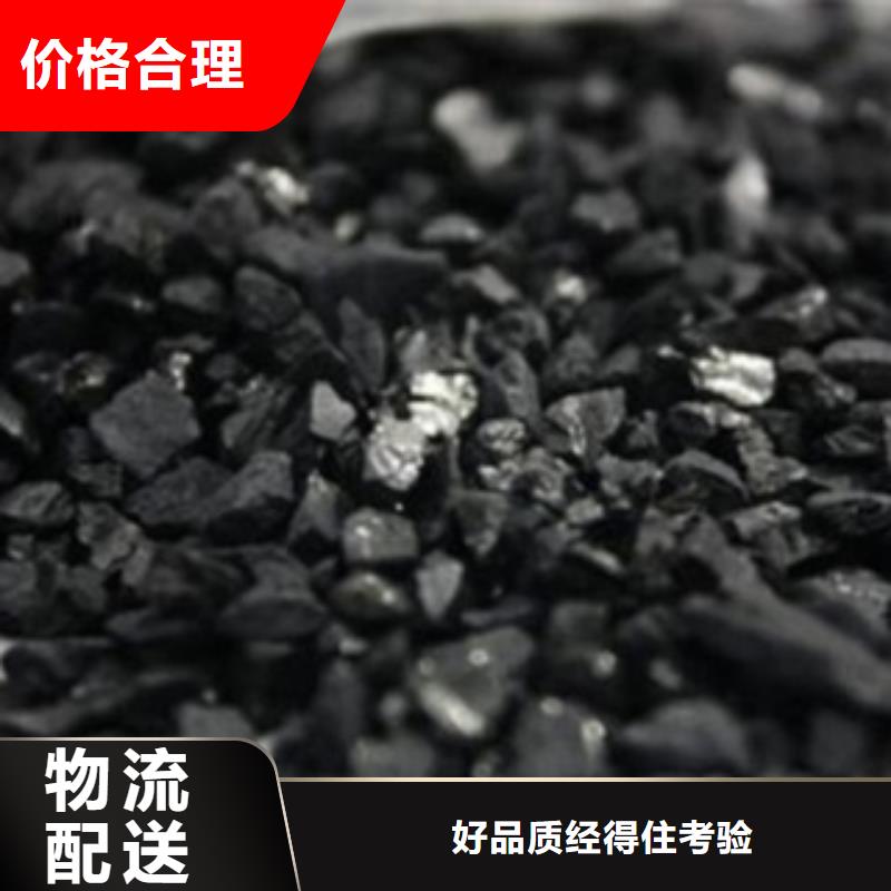 活性炭_滤头厂家售后完善
