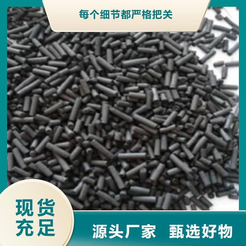 活性炭排水帽现货销售