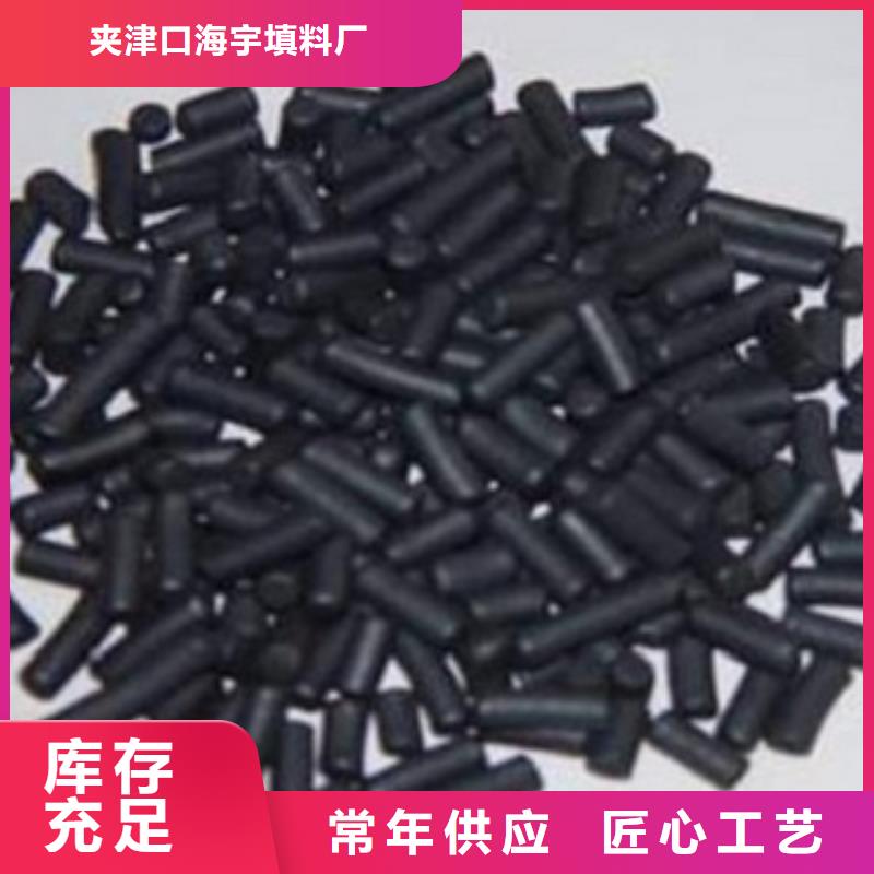 活性炭活性氧化铝品质优良