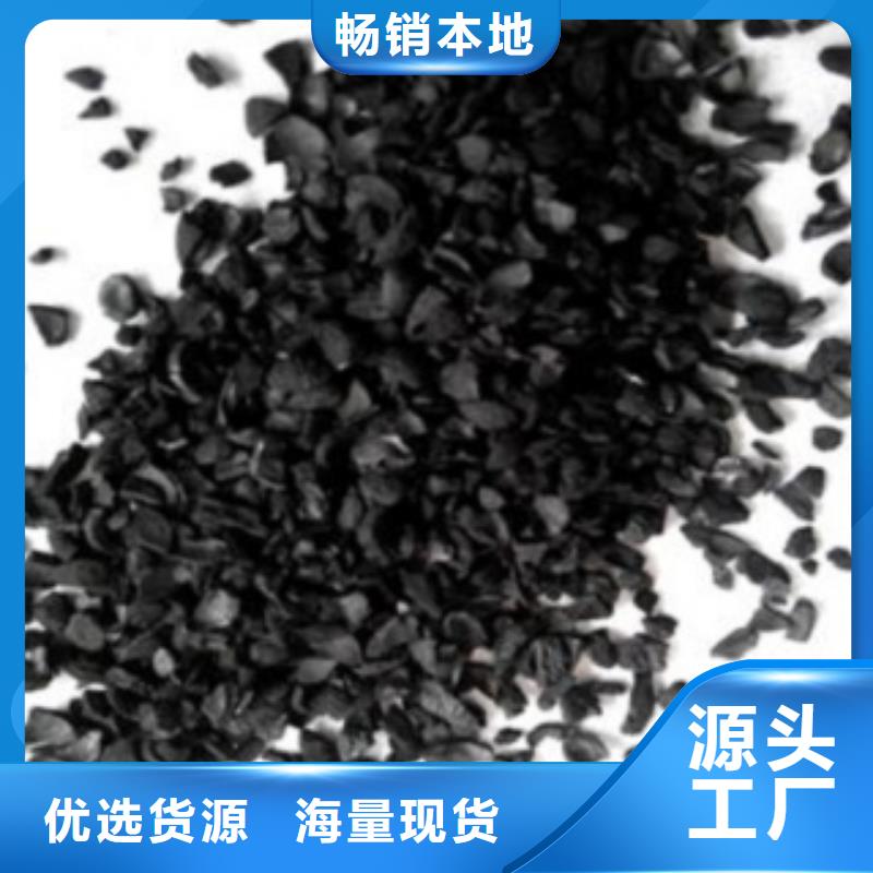 【活性炭火山岩滤料信誉至上】