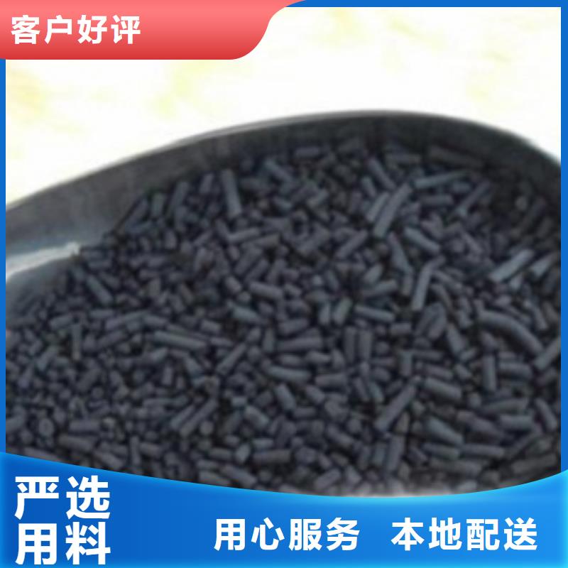 活性炭_彗星式纤维滤料厂家货源稳定