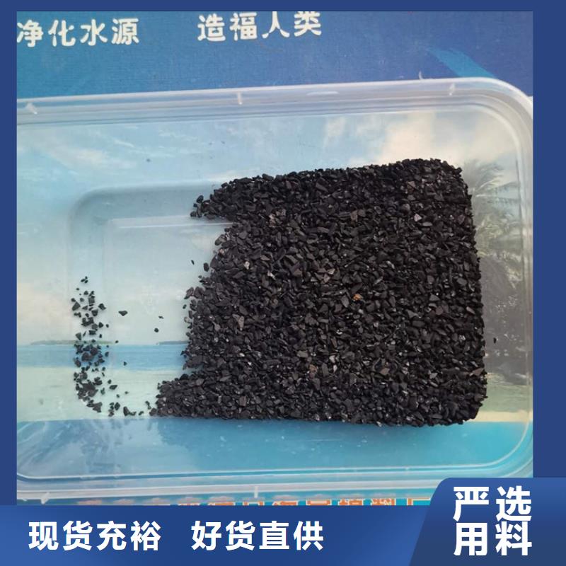 活性炭_滤头厂家售后完善