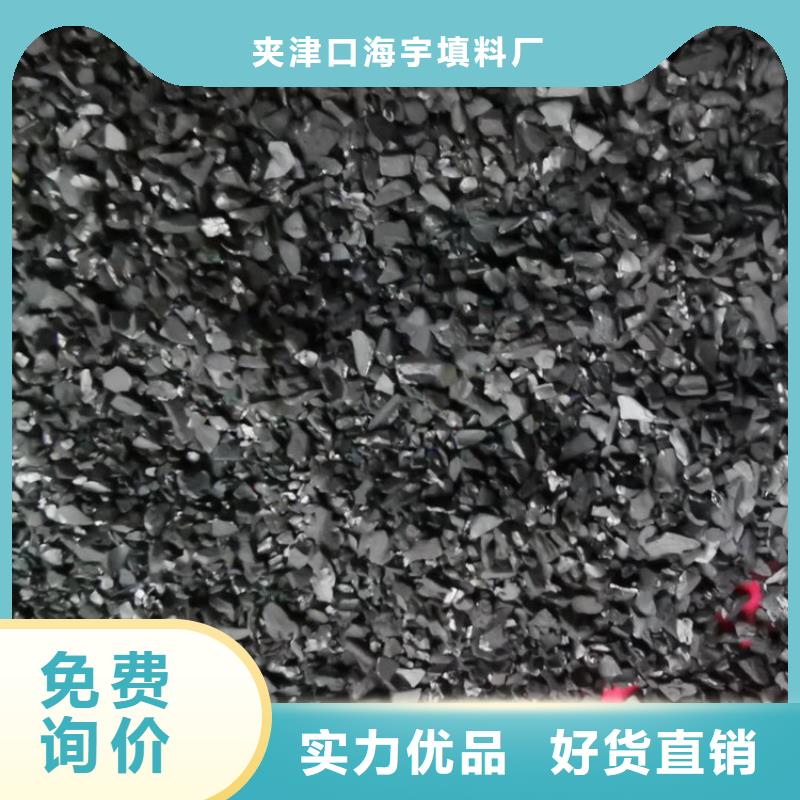 活性炭锰砂滤料一站式采购商