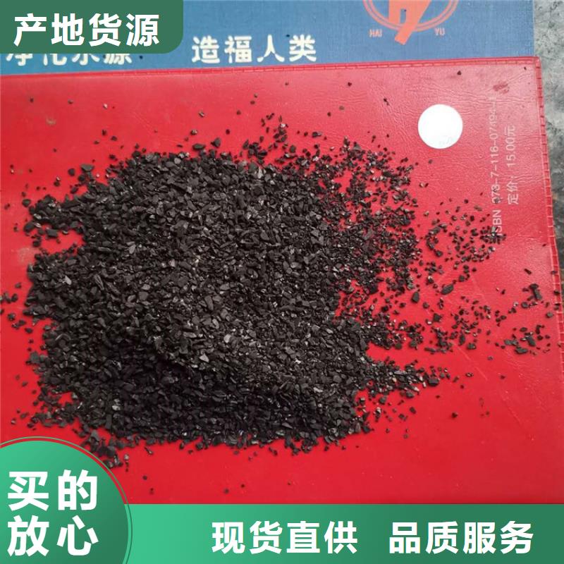 【活性炭火山岩滤料信誉至上】