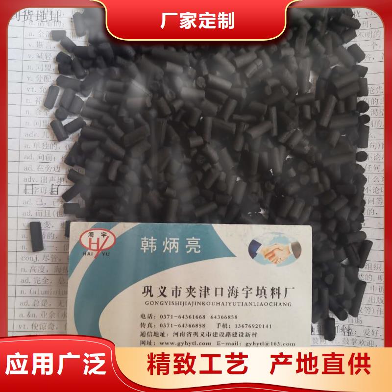 【活性炭火山岩滤料信誉至上】