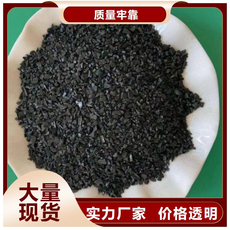 活性炭_彗星式纤维滤料厂家货源稳定