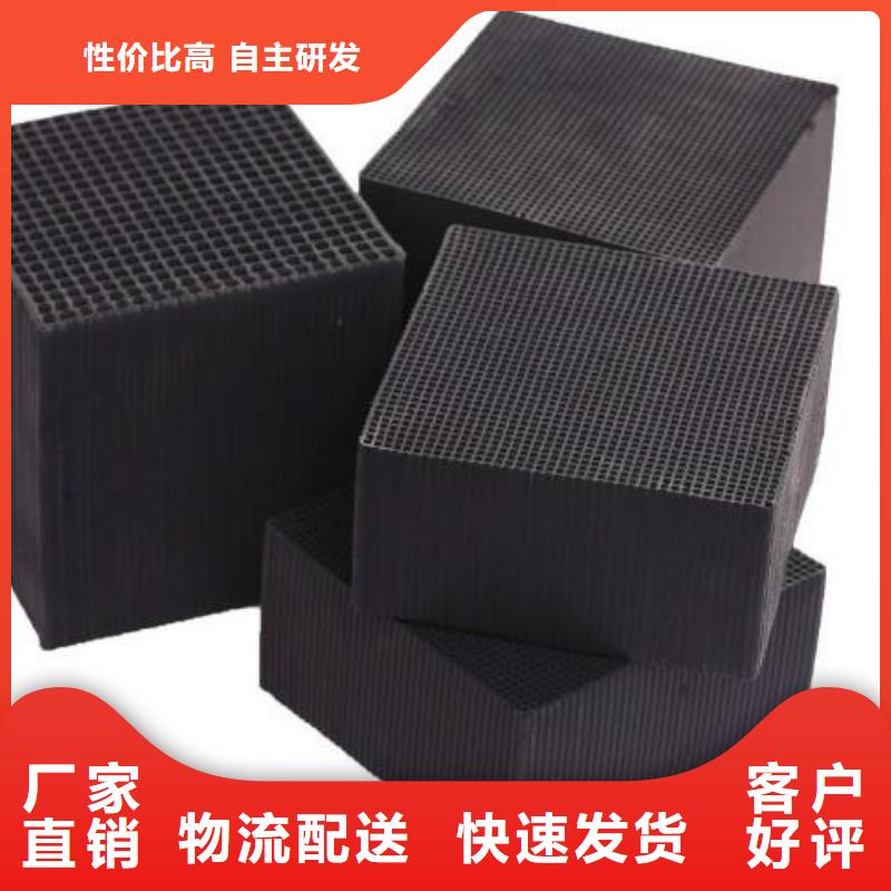 东丽(本地)活性炭,组合填料产地批发