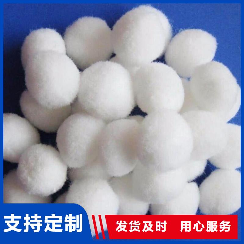 纤维球_EPS泡沫滤定金锁价