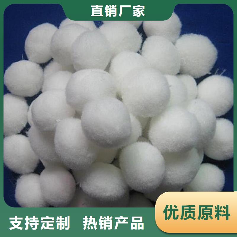 纤维球液面覆盖球好品质经得住考验