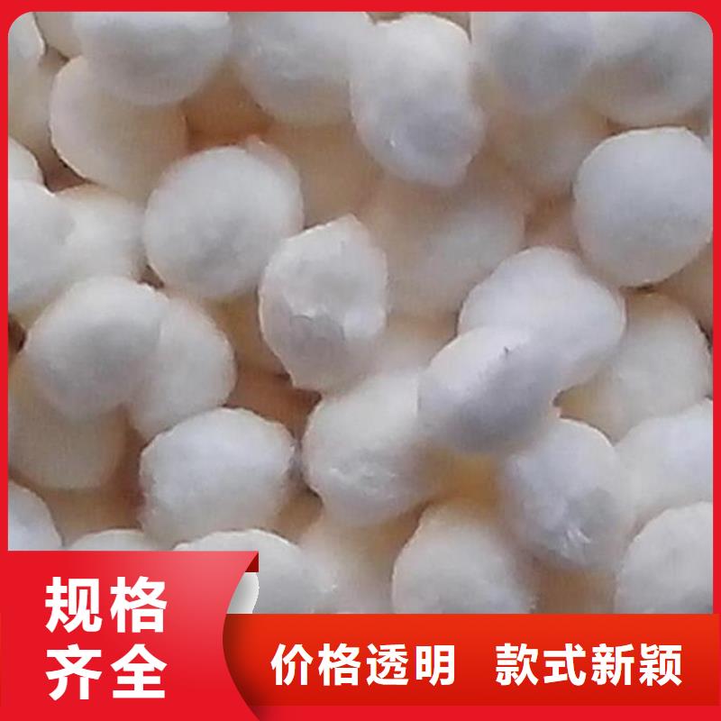 【纤维球,彗星式纤维滤料货源直供】