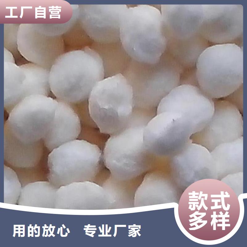 纤维球生物陶粒滤料安心购