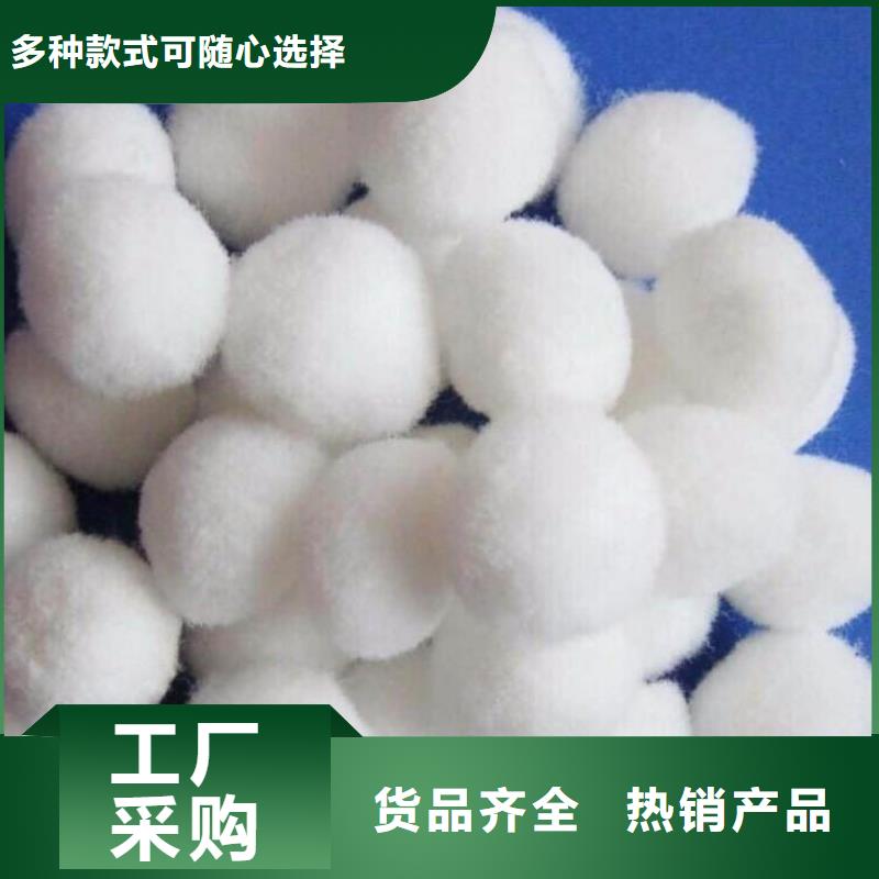 纤维球_石英砂滤料严选用料