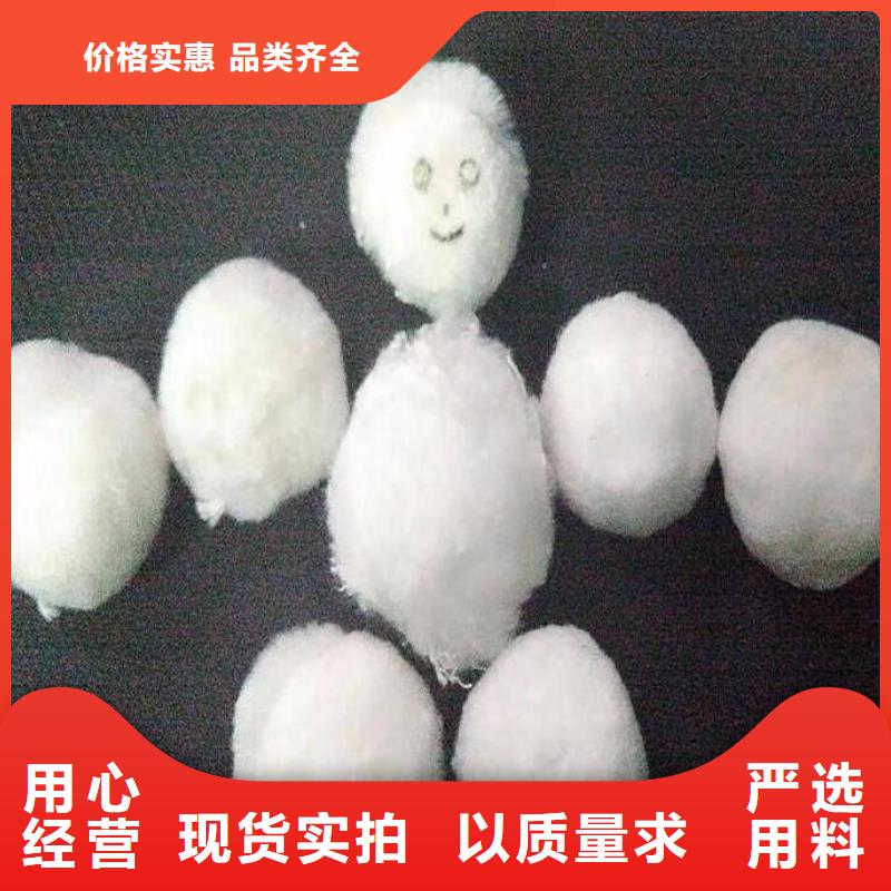 纤维球纤维束滤料大厂家实力看得见