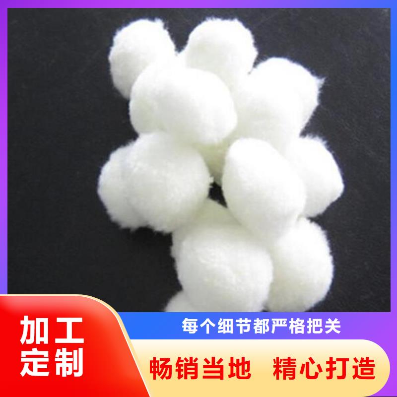 纤维球石英砂滤料甄选好厂家