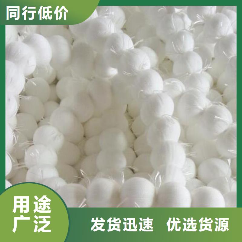 纤维球组合填料实地大厂