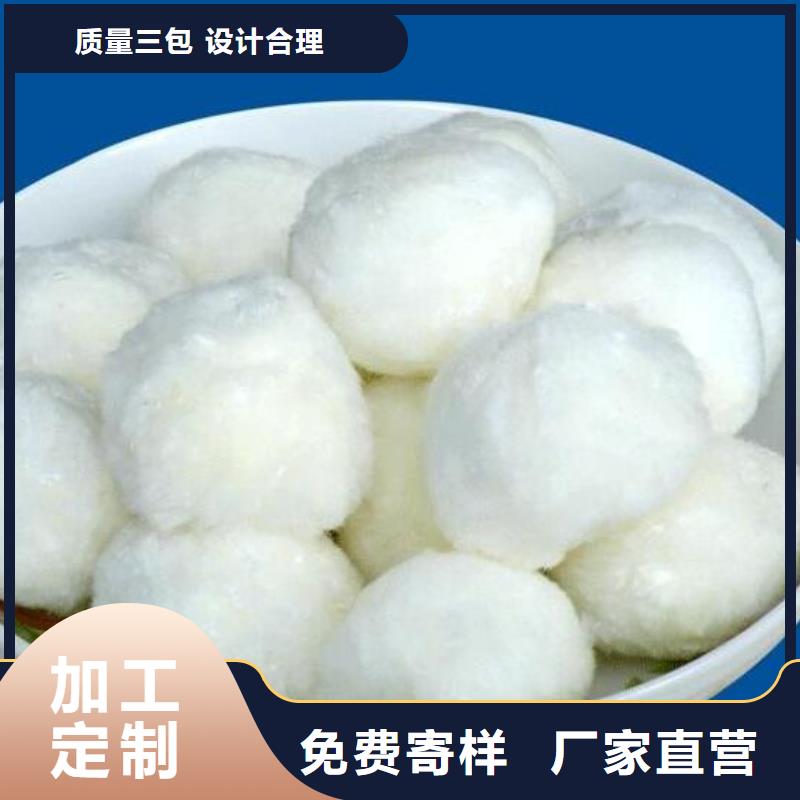 【纤维球_锰砂滤料厂家销售】