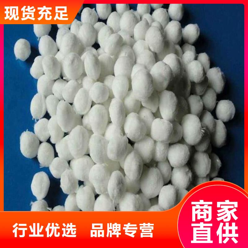 纤维球_EPS泡沫滤定金锁价
