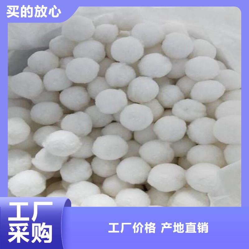 纤维球_石英砂滤料严选用料
